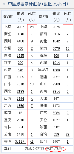 QQ截图未命名.png