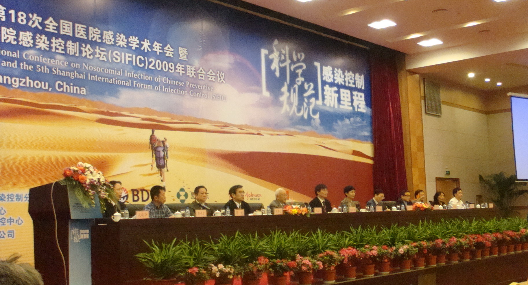 雄壮的开幕式.jpg