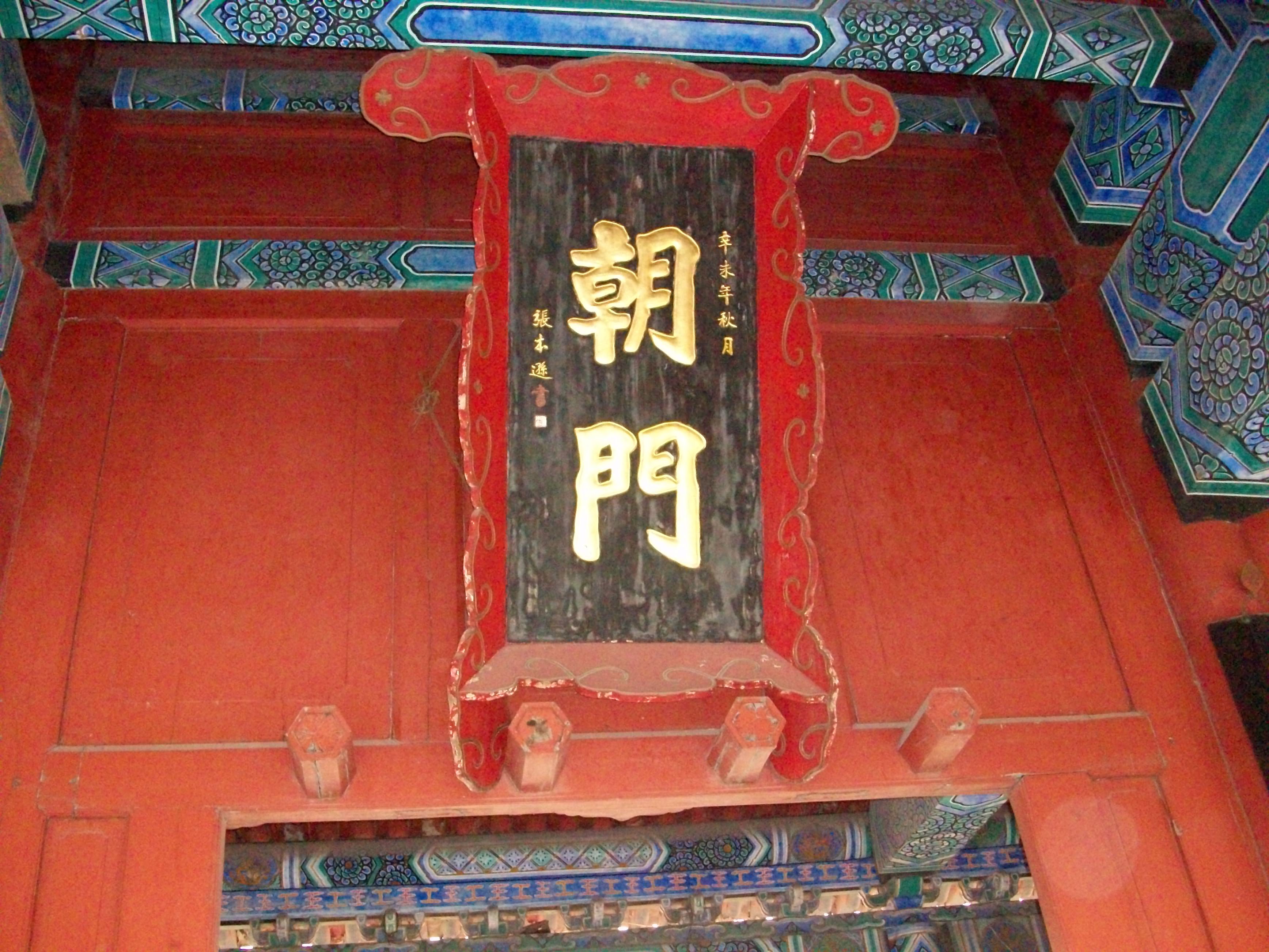 100_0404.jpg