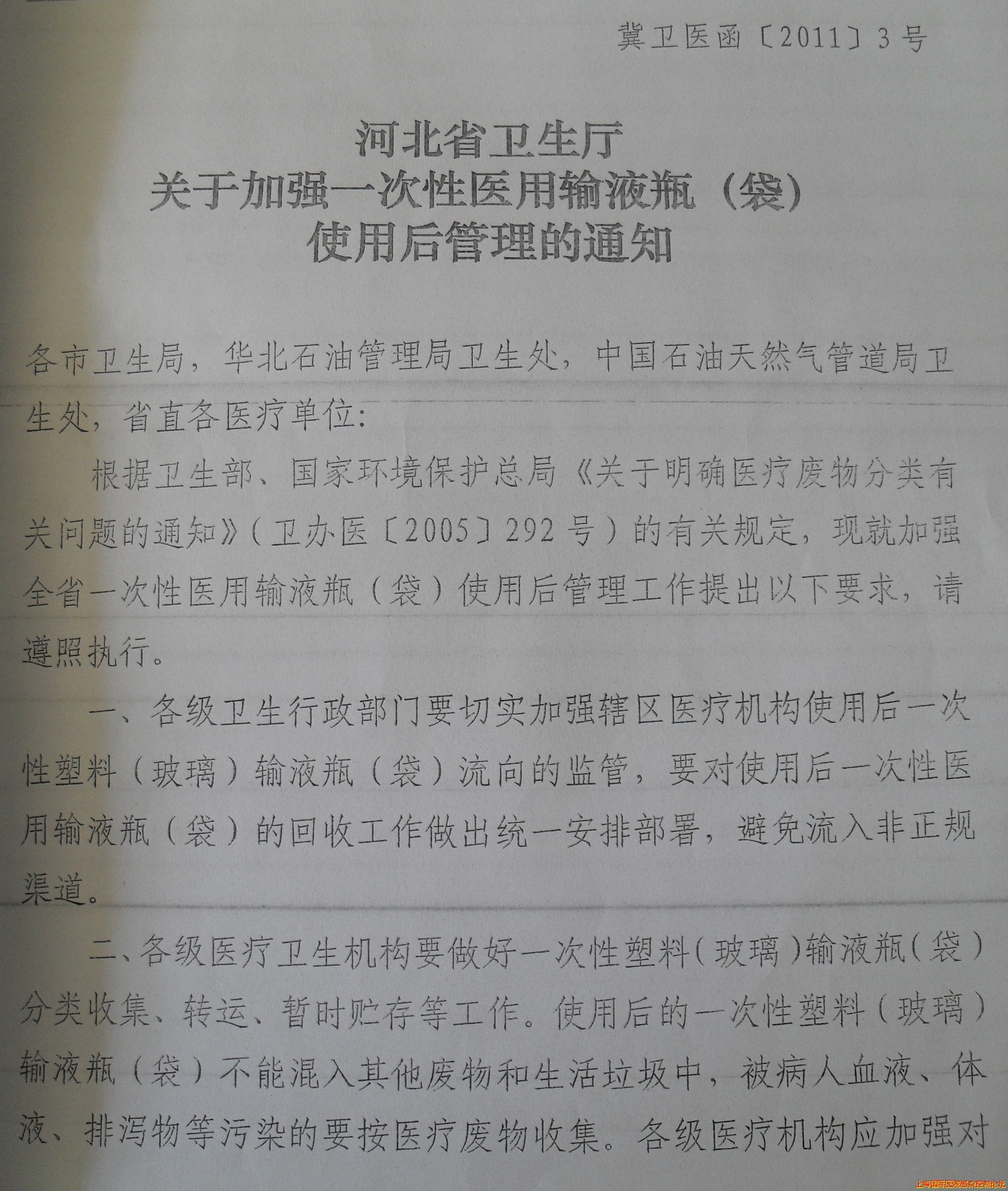 SDC15878.JPG