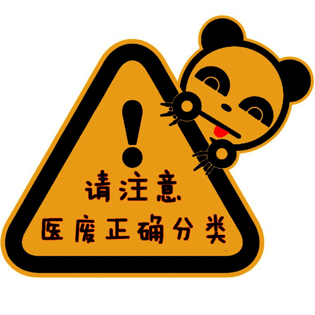 提示1_副本.jpg