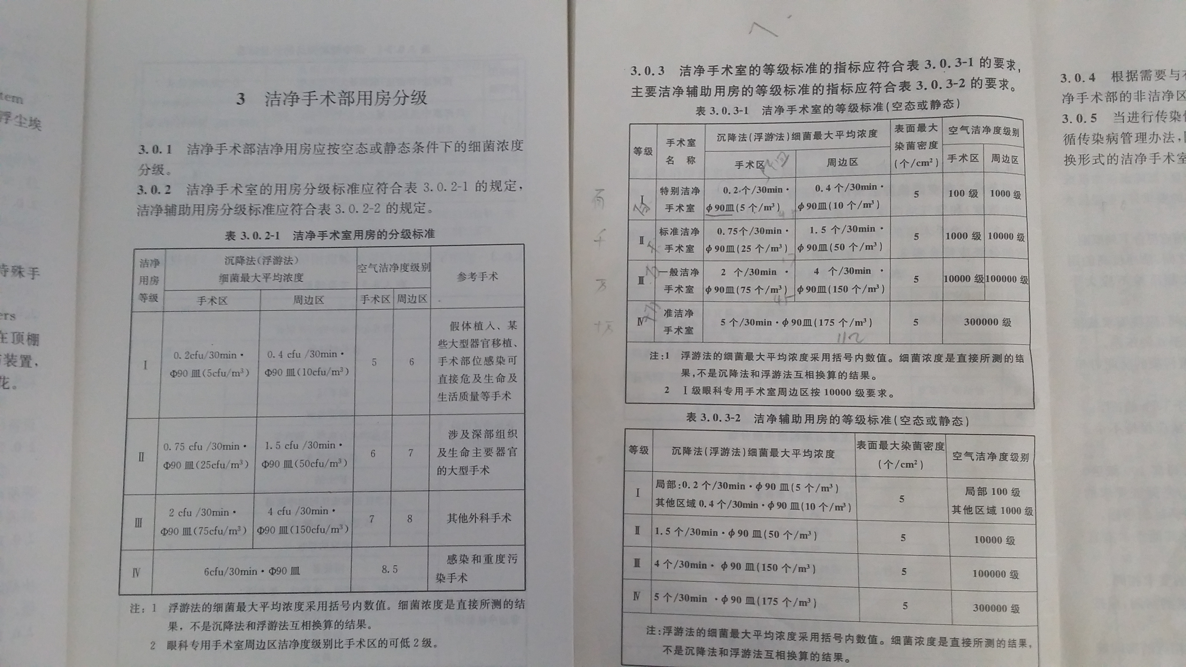 20141124_141625.jpg