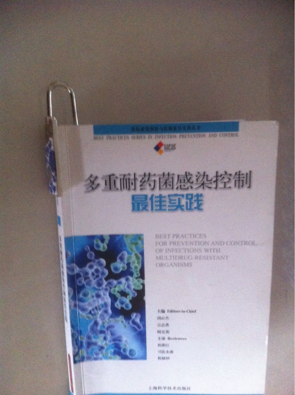 书签用法.jpg