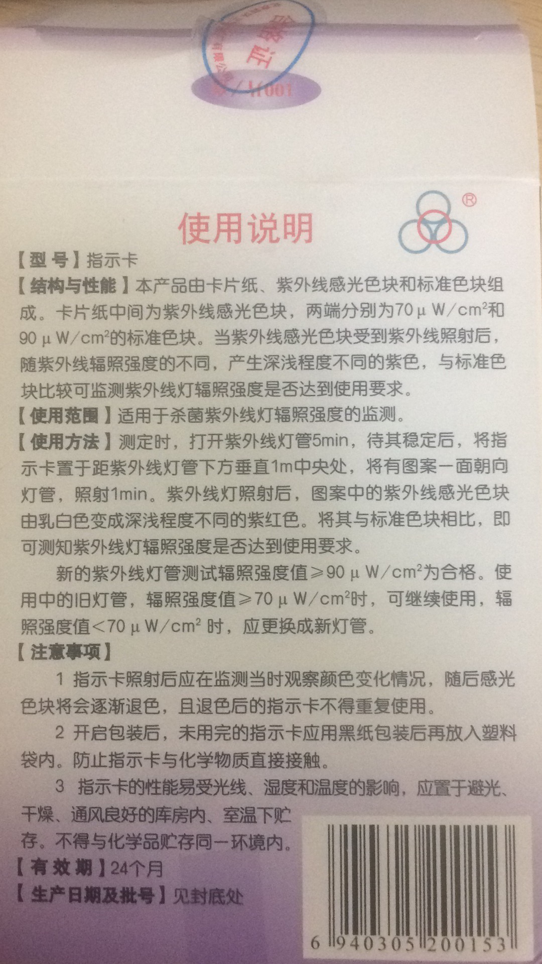 微信图片_20171010103135.jpg