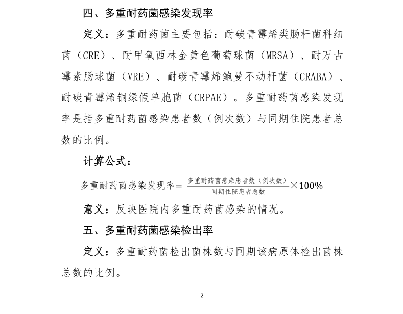 QQ截图20180118210930.png