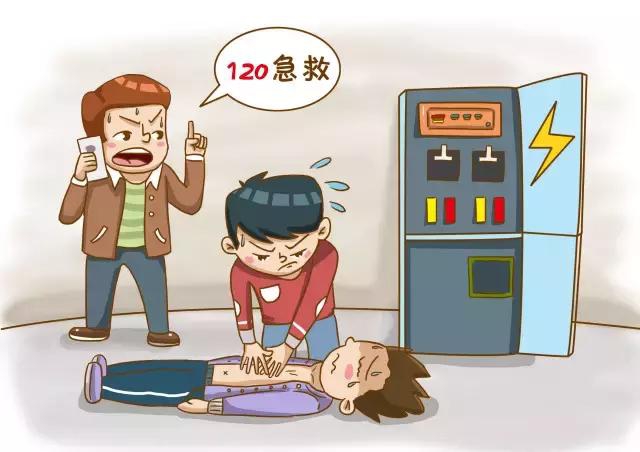 触电救护2.jpg