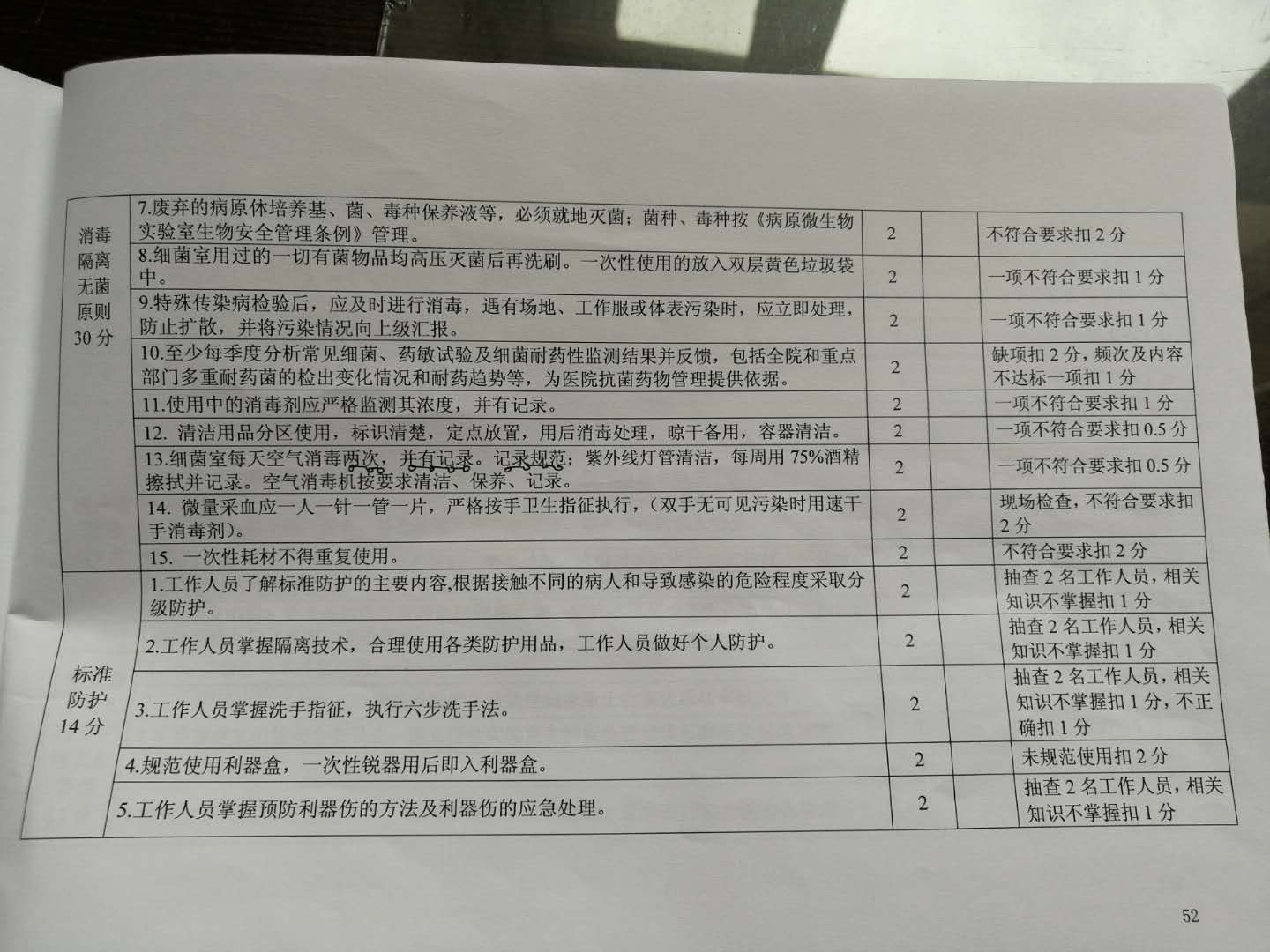 微信图片_20190702141749.jpg