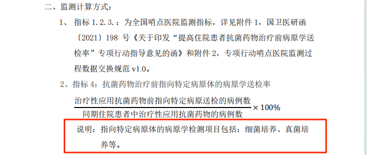 无标题_看图王.png