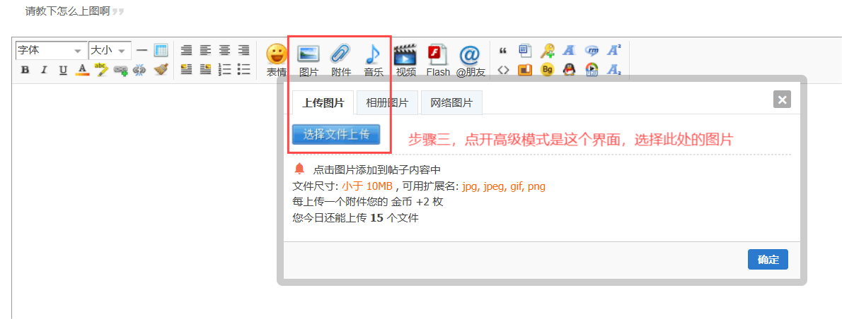 步骤二.png