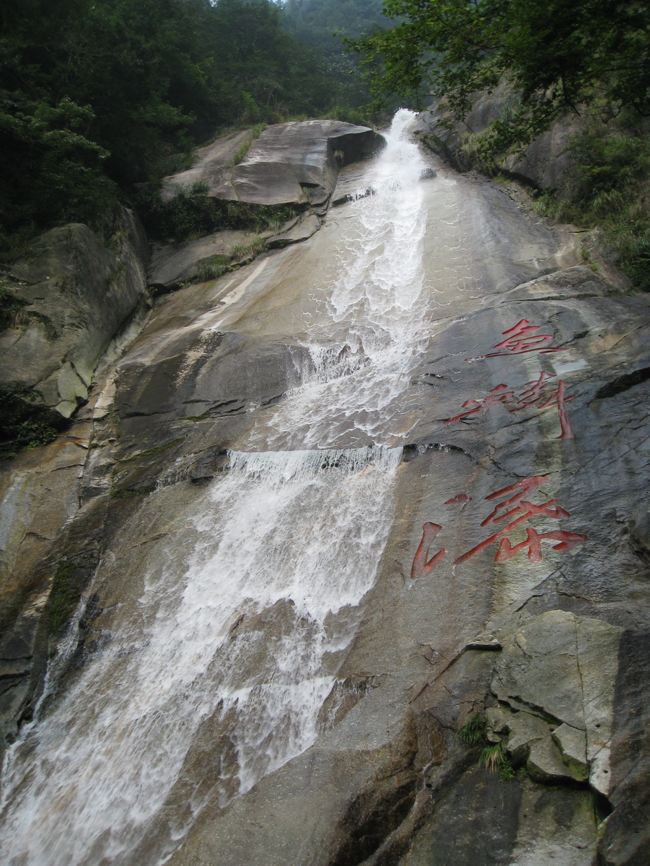 鱼鳞瀑1.jpg