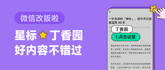 猴痘将纳入乙类传染病管理