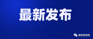 关于印发综合医院中医药工作指南（2024版）的通知